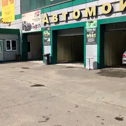 AutoLife — Одеса