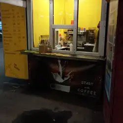 B coffee — Киев