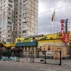 Шансон — Харків