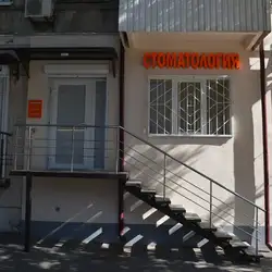 Стоматологія