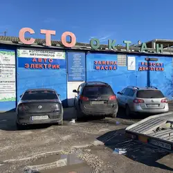 Октан авто — Одесса