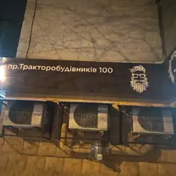 Tviy na 100
