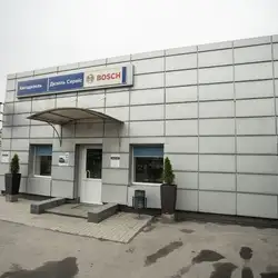 Бош Дизель Сервіс Автодизель