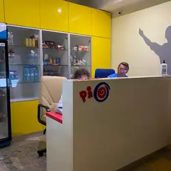 Ріо