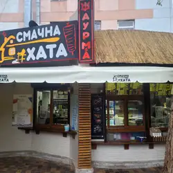 Смачна Хата