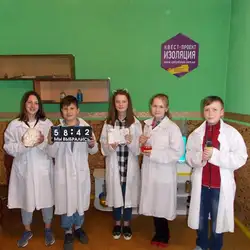 Квест-кімната Ізоляція