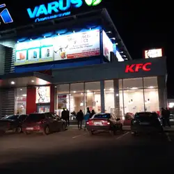 KFC — Днепр