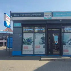 СТО Бош Авто Сервіс Парк Люкс