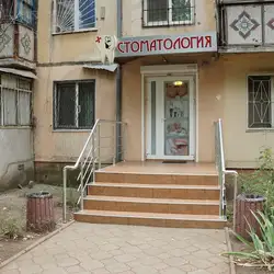 Стоматологія