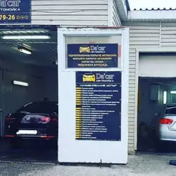 Da'car