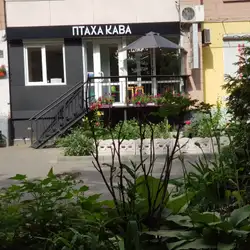 Птаха Кава — Харків