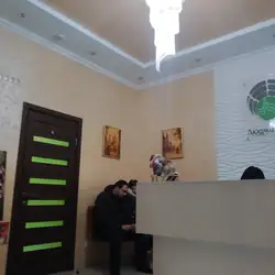 Центр Здоров'я Родини