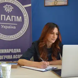 Психолог Алла Довганик