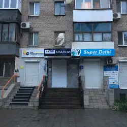 CSD LAB - Ужгород, Свободи
