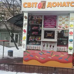 Світ Донатс — Київ