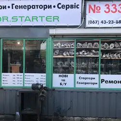 Dr STARTER