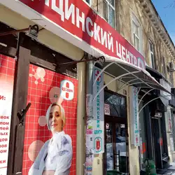 Одесфарм — Одесса