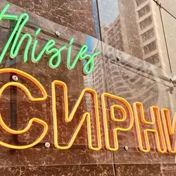 СИРНИК, кав'ярня — Одесса
