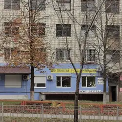 Швачка — Киев