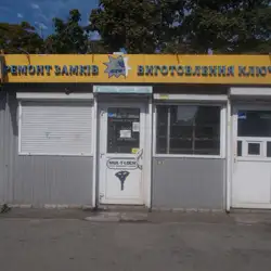 Key Kiev