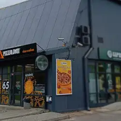 Pizza Day