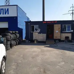 Шиномонтаж