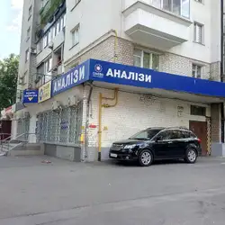 Сінево - Київ, Професора Підвисоцького