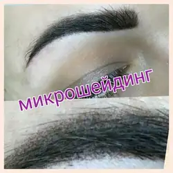 Ольга Рекубрацька