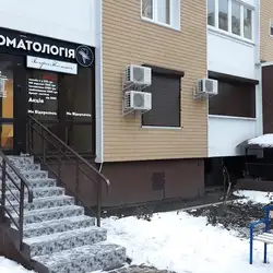 Галерея Посмішок - Данченка