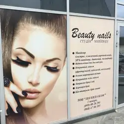 Beauty Nails