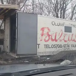 Ремонт автономок