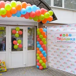 Центр розвитку дитини Перлинка - Степана Бандери