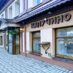 Капучіно
