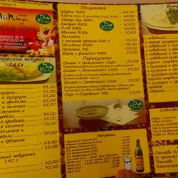 Кафе Ай-Петрі — Киев