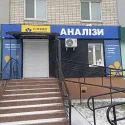 Сінево - Жашків