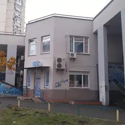 Катрін