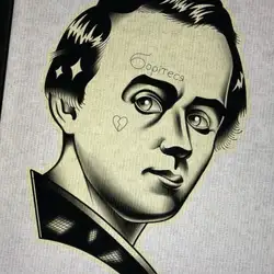 Алі Мунзер — Киев