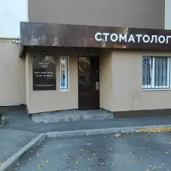 Ortovin