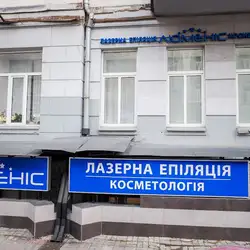 Люменіс - Київ, Шота Руставелі