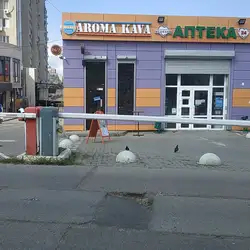 AROMA KAVA