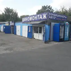 Титан-Сервіс - Балківська