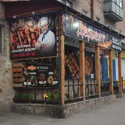 Дербент — Киев