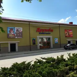 Кінотеатр Дружба