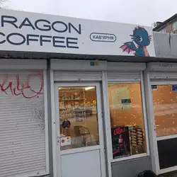 Dragon coffee — Киев