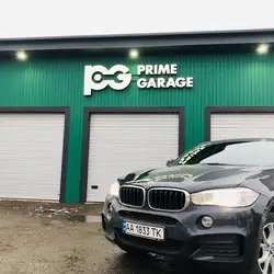 Prime Garage