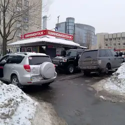 Тіп-Топ Сервіс