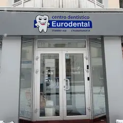 Eurodental Blue