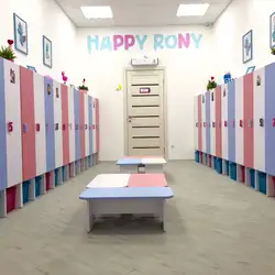 Happy Rony - Соломенка