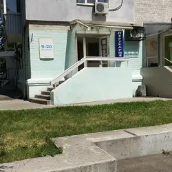 Жасмін — Днепр