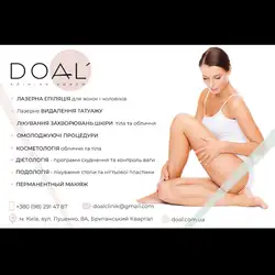 DOAL' — Киев